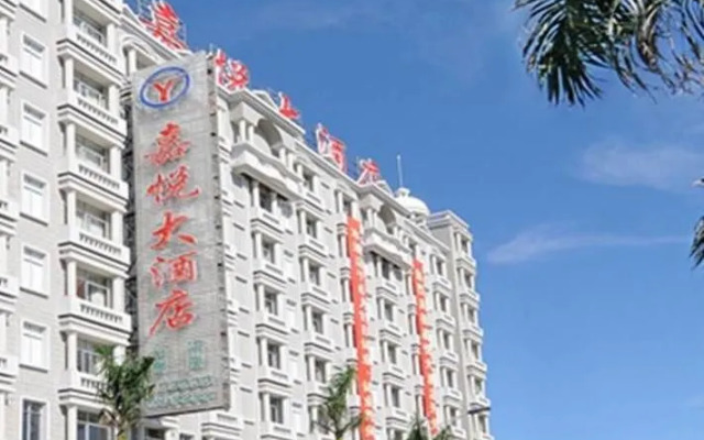 Yangjiang Jiayue Hotel