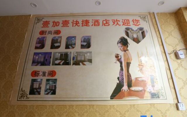 Xinzheng Yujiayu Express Hotel (Shuanghu Avenue Engineering College)