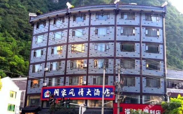 Dongjia Fengqing Hotel