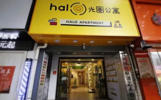 Xi'an diaphragm apartment