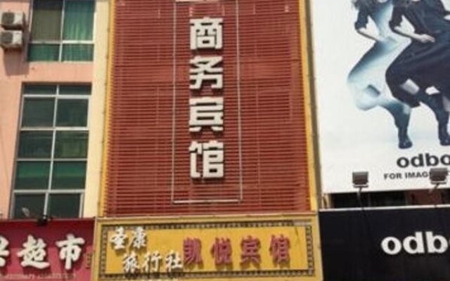 Kaiyue Hotel