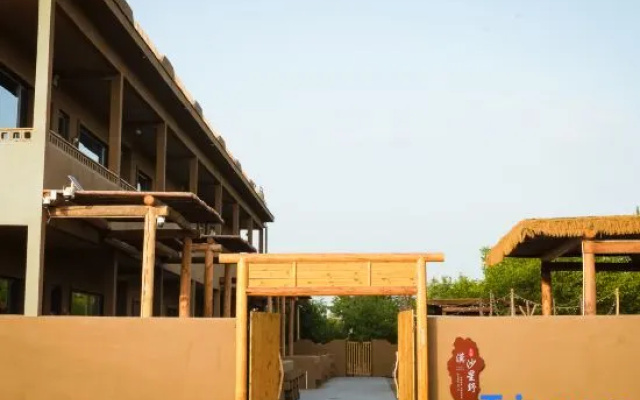 Zhongwei Mosha Xingye Homestay (Huanghe Shapotou) – Exterior – Zhongwei