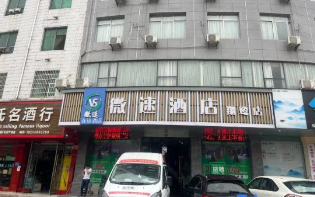 Huichang Weisu Hotel (Xiju Xiaozhen)