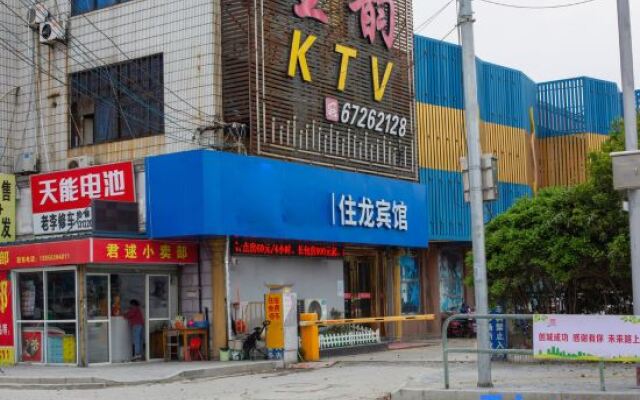 Junqiu Fashion Hotel