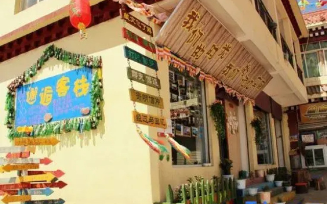 Litang Xiehou Chinese Inn