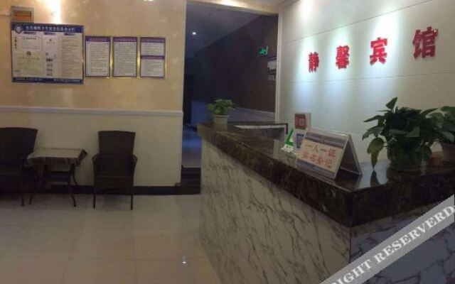 Chongqing Jingxin Hotel