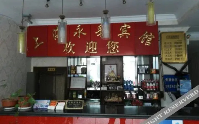 Wuhao Business Hotel
