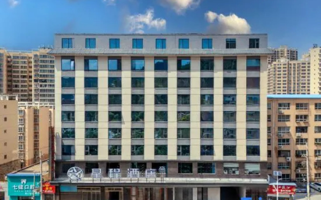 Starway Hotel (Yan'an Yichuan East Street) – Exterior – Yanan