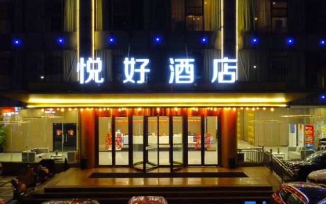 Yuehao Hotel (Ningguo High-Speed Railway Station) – Exterior – Xuancheng