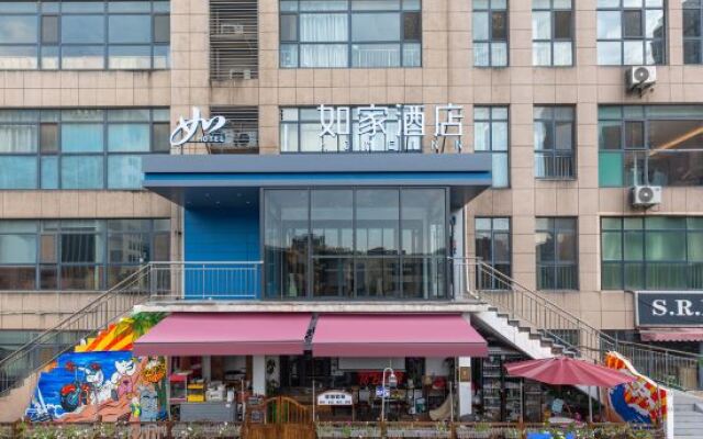 Homeinn Hotel (Jinan High Tech Zone Qilu Software Park Wanda Plaza)