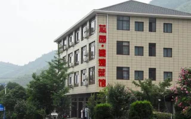 Tianmu Mountain Xinyuan Villa