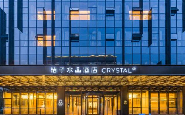 Crystal Orange Hotel （Shenyang Municipal Government Hotel )