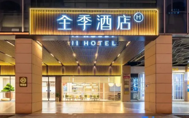 JI Hotel (Yixing Donggui Wanda Plaza)