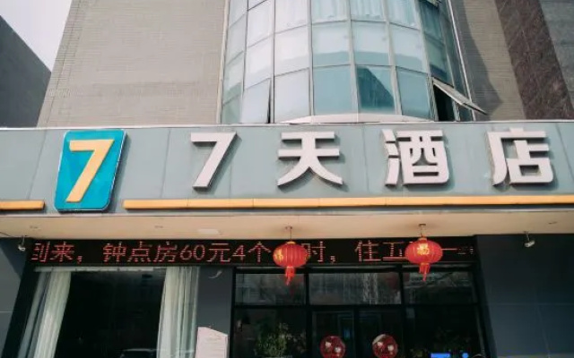 7Days Inn Chain Hotel (Siyang Bus Station) – Exterior – Suqian