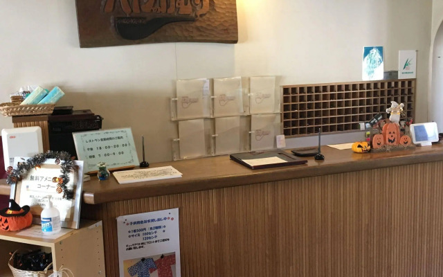Karuizawa Hotel PAIPU NO KEMURI