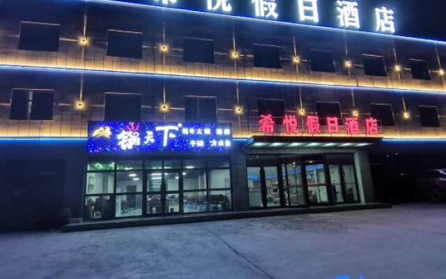 Holiday Inn Xiyue