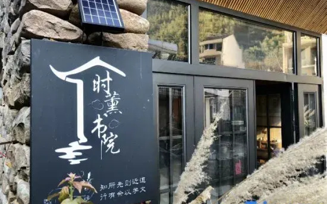 Xianju Shixun Hotel