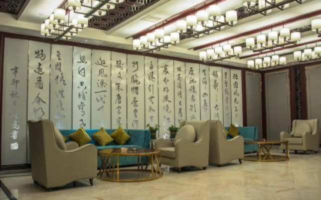 Huaian State Guest House