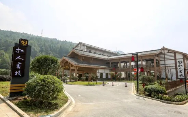 Zhiren Inn – Outside – Chongqing