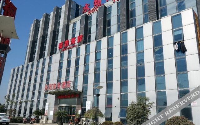 Yongxiang Business Hotel