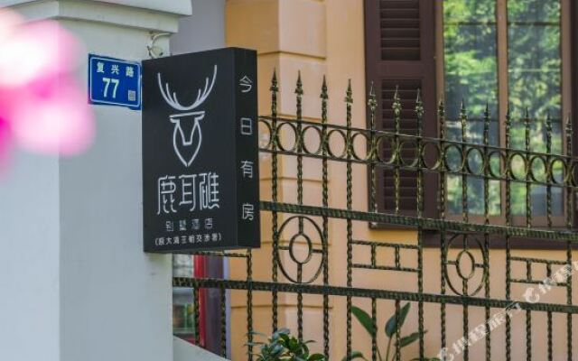 Xiamen Gulangyu Qinyi Hotel （West Gate）