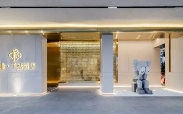 HONGYE ZITIAN HOTEL (Yongkang East Railway Station & International Convention and Exhibition Center)