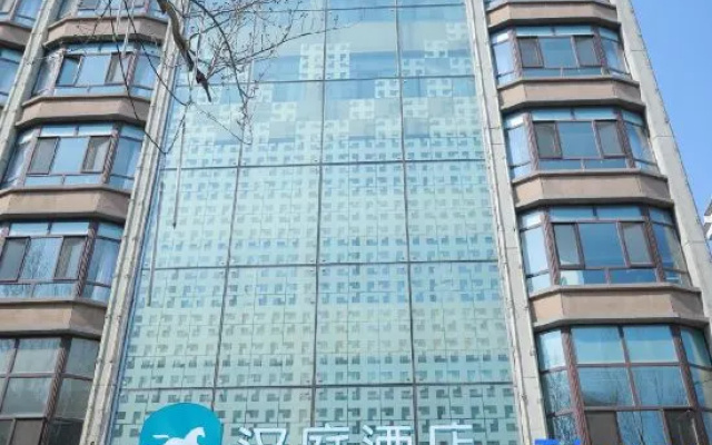 HanTing Hotel (Jiamusi Huanan County Government Century Square) – Exterior – Jiamusi