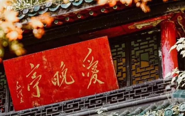 Bodu Riverside Boutique Stay (Changsha Wu Yi Square Tianbao Brothers)