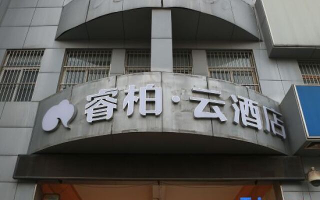 Homeinn Ripple Hotel (Yanggu Gushan Road)