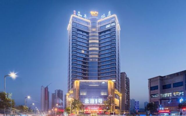 Shizhen Peace Hotel (Fushun Beihu No. 1 Store)
