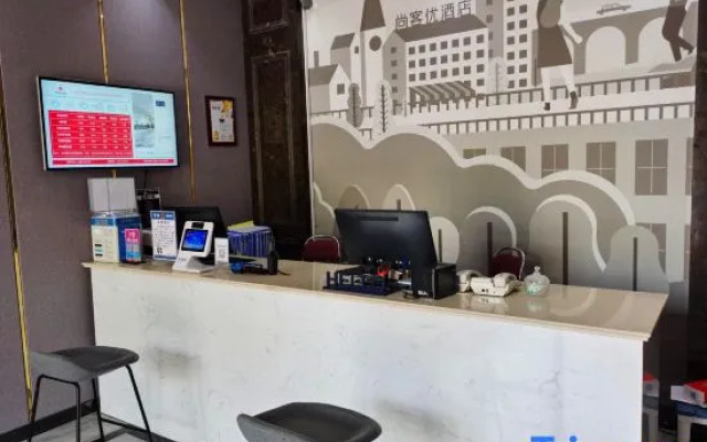 Shankee Hotel (Junan County Agricultural School)