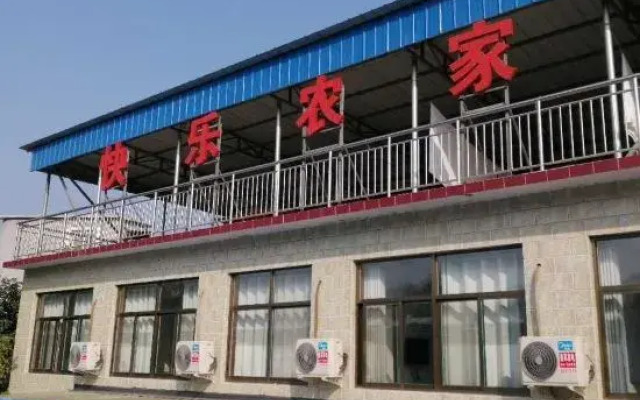 Yixian Happy Residence