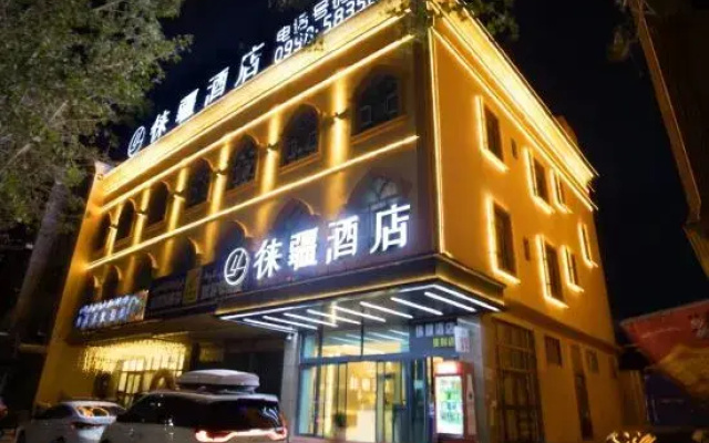 Lujiang Hotel (Kashgar Xiangfeiyuan Ancient City Branch)