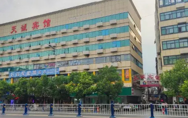 Tiancheng Business Hotel