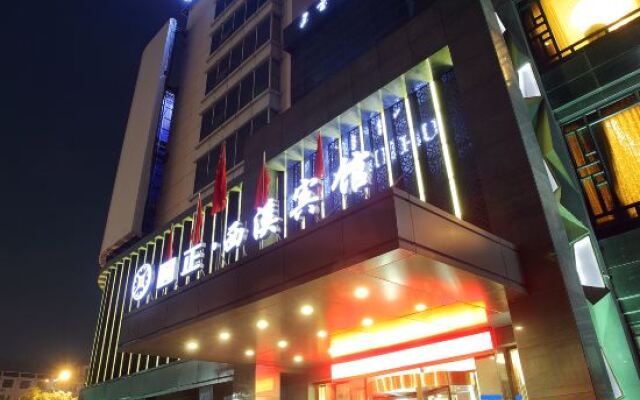 Xixi Hotel