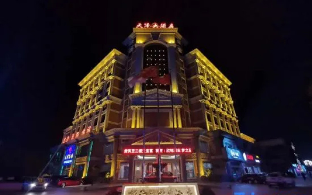Tianze Hotel