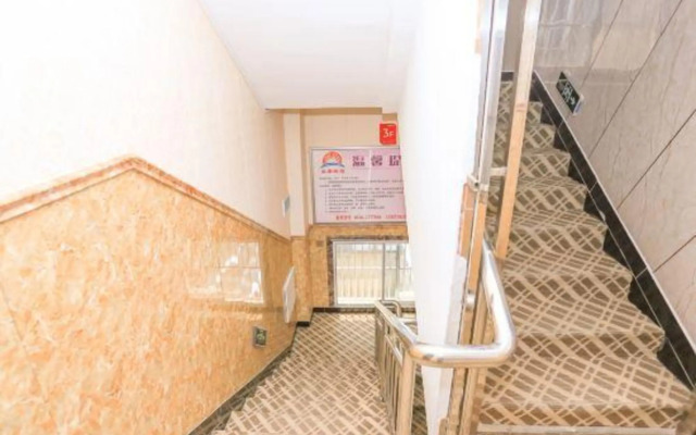 Susong Shuangan Business Hotel