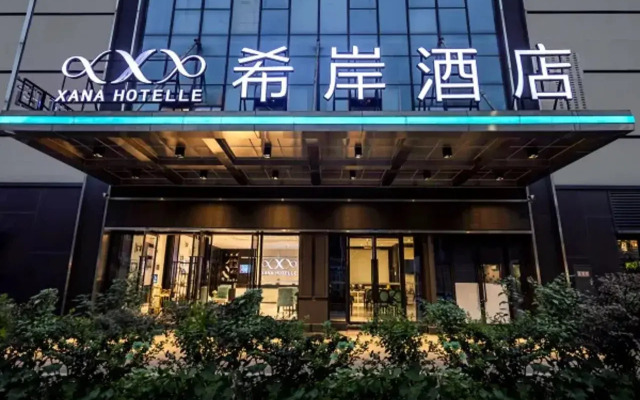 Xana Hotelle (Chongqing Baishiyi)