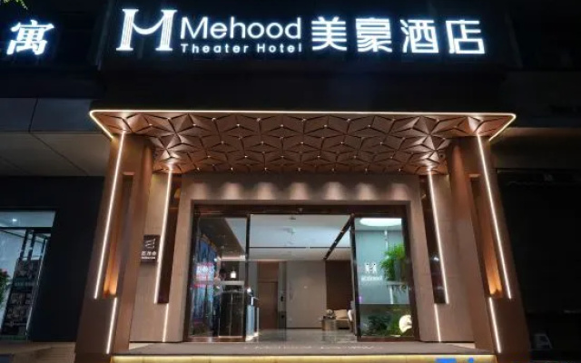 Mehood Hotel (Xi'anBell and Drum Towers  Wulukou Subway Station) – Exterior – Xi'an