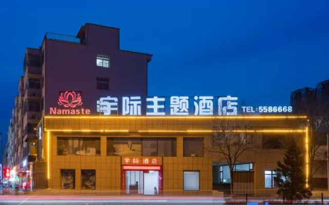 Yuji Theme Hotel (Yangqu Fantawild Oriental Heritage) – Exterior – Taiyuan