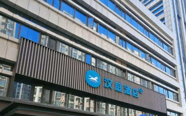 Hanting Hotel Wuhan Dunkou Development Zone Yongwa
