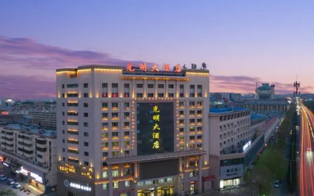 Guangming Hotel