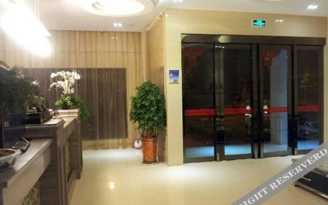 Xinhao Business Hotel