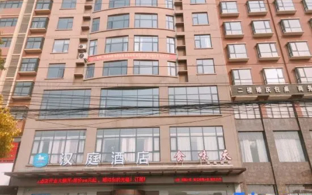 HanTing Hotel (Shenqiu Huatuo Road Railway Station) – Exterior – Zhoukou