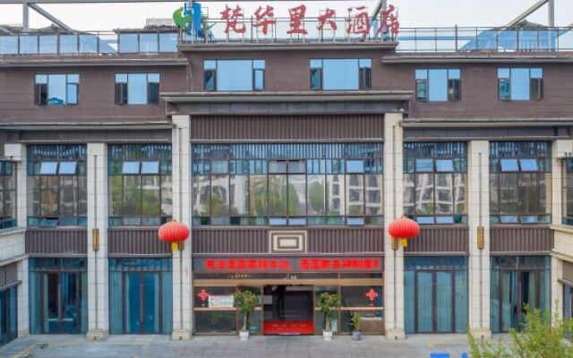 Fuquan Fanhuali Hotel