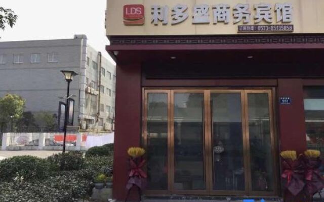 Pinghu liduo sheng business hotel