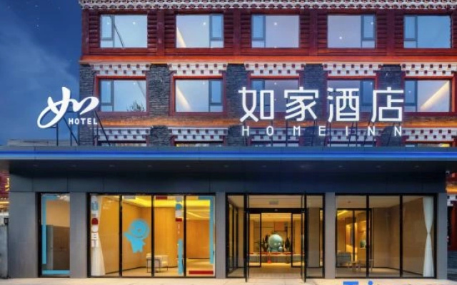Homeinn · neo (Kangding Xinduqiao Town)