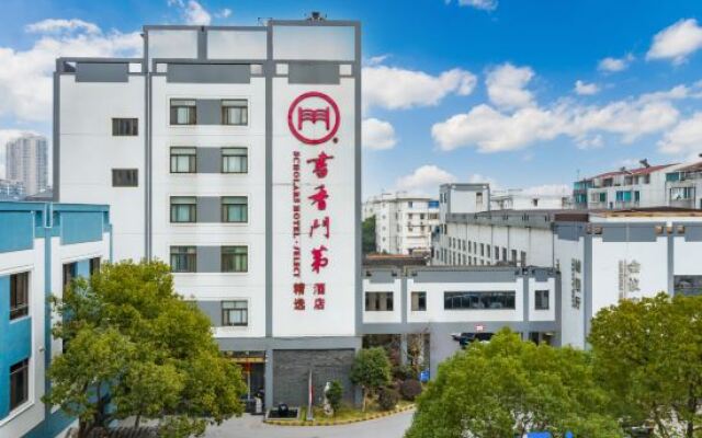 Scholars Hotel · Select (Suzhou Shilu Sanxiang Road Metro Station)