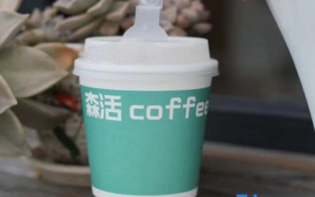 Seaview Forest Life·Aerobic (Shengsi Nanchangtu Beach Branch)