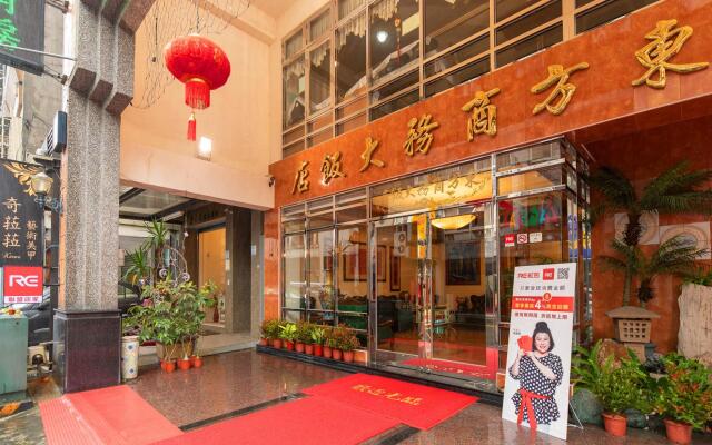 East Commercial Affairs Hotel